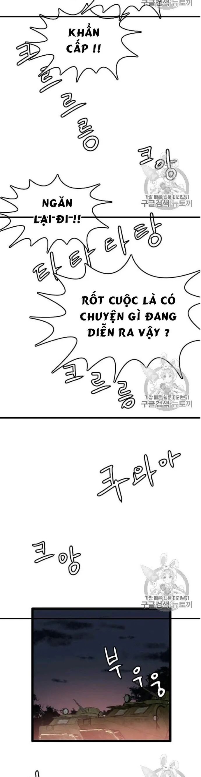 Tôi Nhặt Được Điện Thoại Từ Thế Giới Khác Chapter 44 - Trang 2