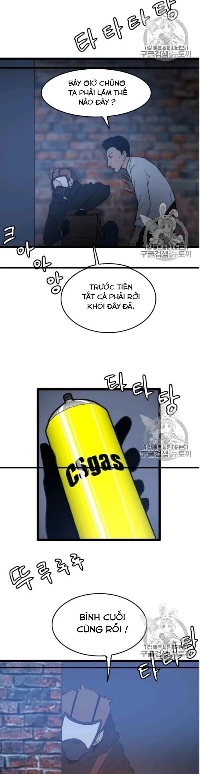 Tôi Nhặt Được Điện Thoại Từ Thế Giới Khác Chapter 44 - Trang 2