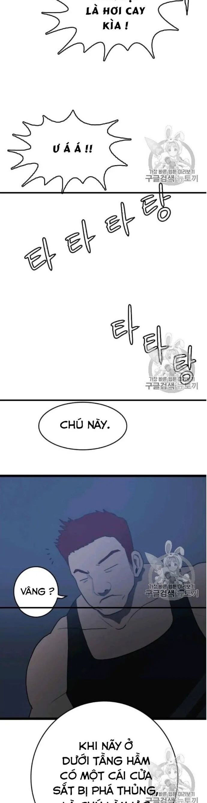 Tôi Nhặt Được Điện Thoại Từ Thế Giới Khác Chapter 44 - Trang 2