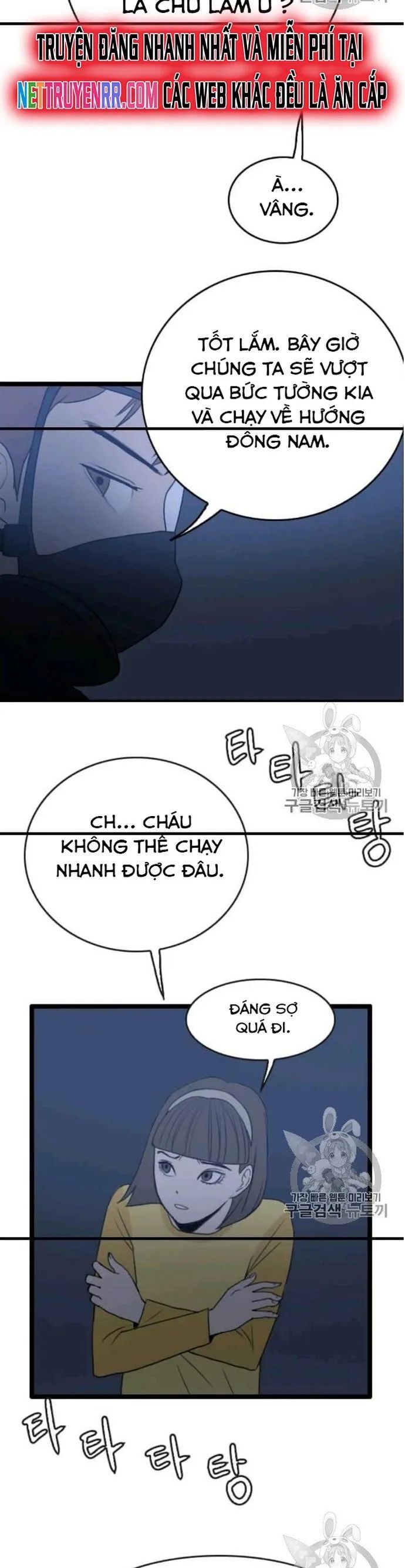 Tôi Nhặt Được Điện Thoại Từ Thế Giới Khác Chapter 44 - Trang 2