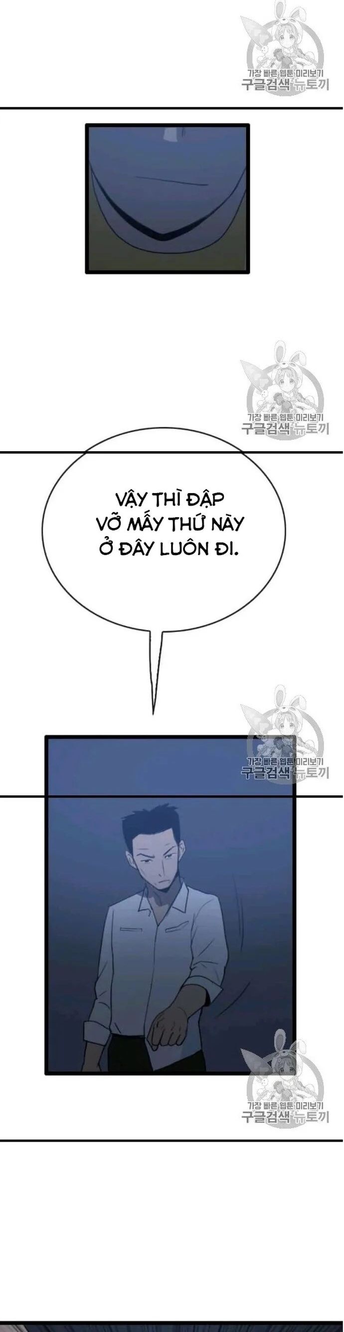 Tôi Nhặt Được Điện Thoại Từ Thế Giới Khác Chapter 44 - Trang 2