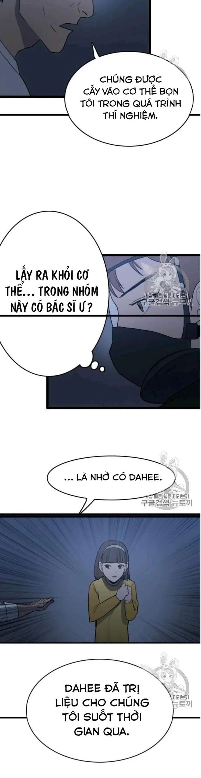 Tôi Nhặt Được Điện Thoại Từ Thế Giới Khác Chapter 44 - Trang 2