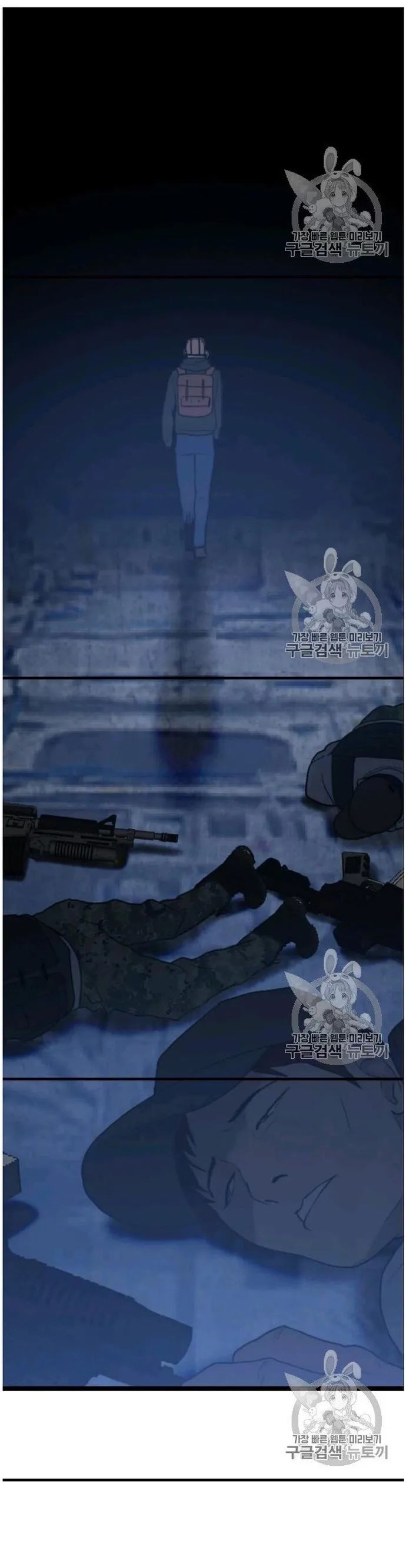 Tôi Nhặt Được Điện Thoại Từ Thế Giới Khác Chapter 44 - Trang 2