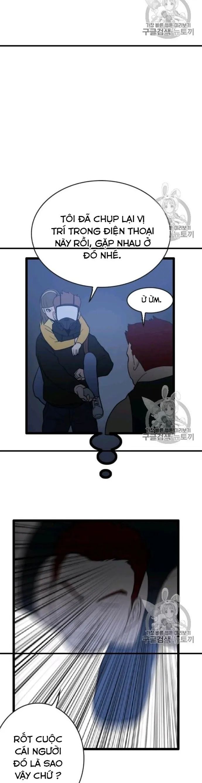 Tôi Nhặt Được Điện Thoại Từ Thế Giới Khác Chapter 44 - Trang 2