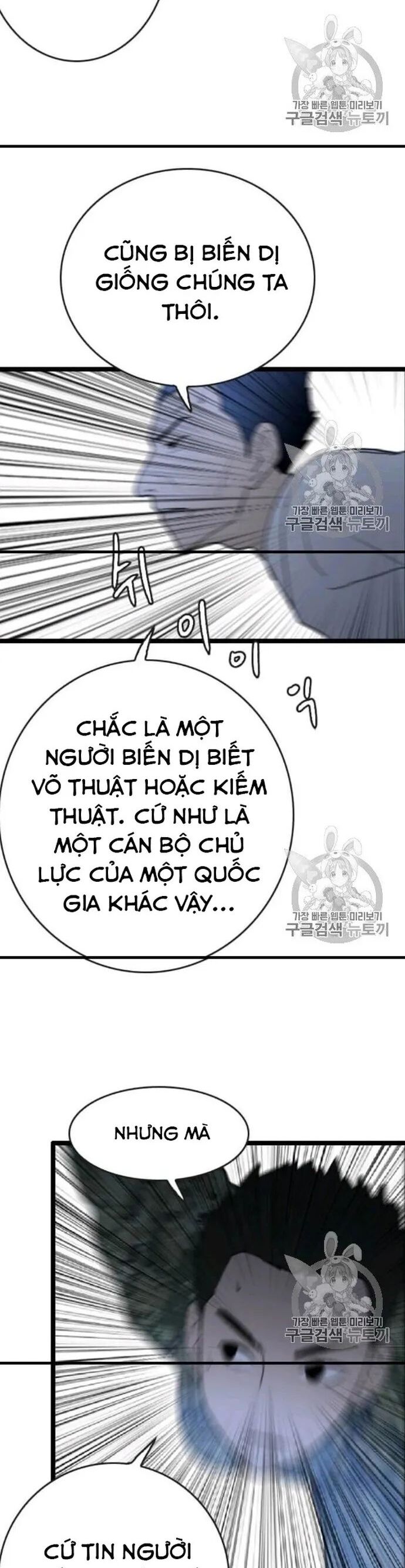 Tôi Nhặt Được Điện Thoại Từ Thế Giới Khác Chapter 44 - Trang 2