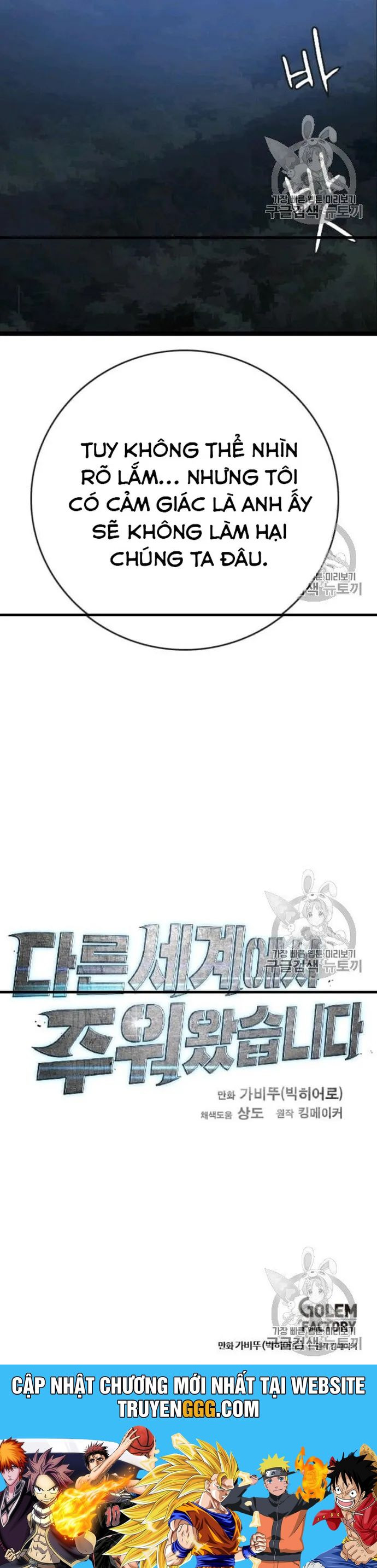 Tôi Nhặt Được Điện Thoại Từ Thế Giới Khác Chapter 44 - Trang 2