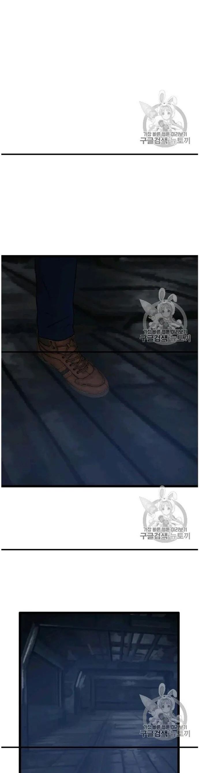 Tôi Nhặt Được Điện Thoại Từ Thế Giới Khác Chapter 44 - Trang 2