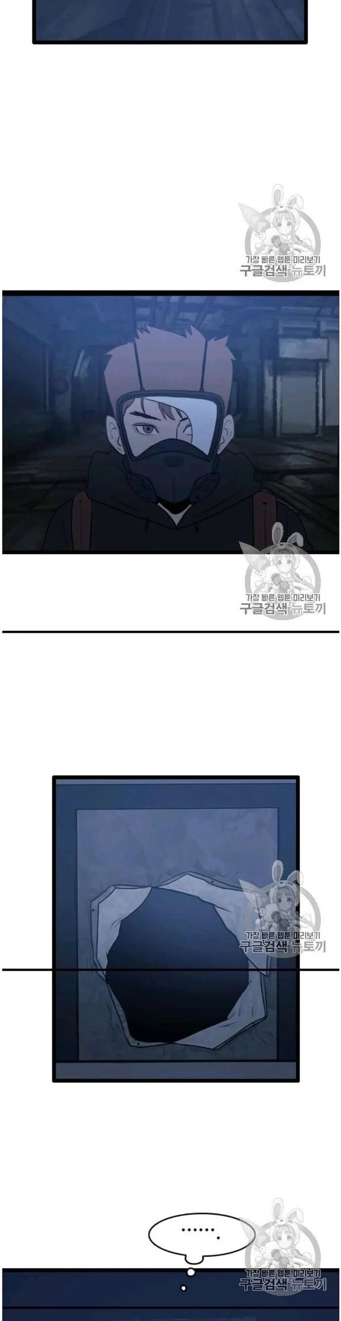 Tôi Nhặt Được Điện Thoại Từ Thế Giới Khác Chapter 44 - Trang 2