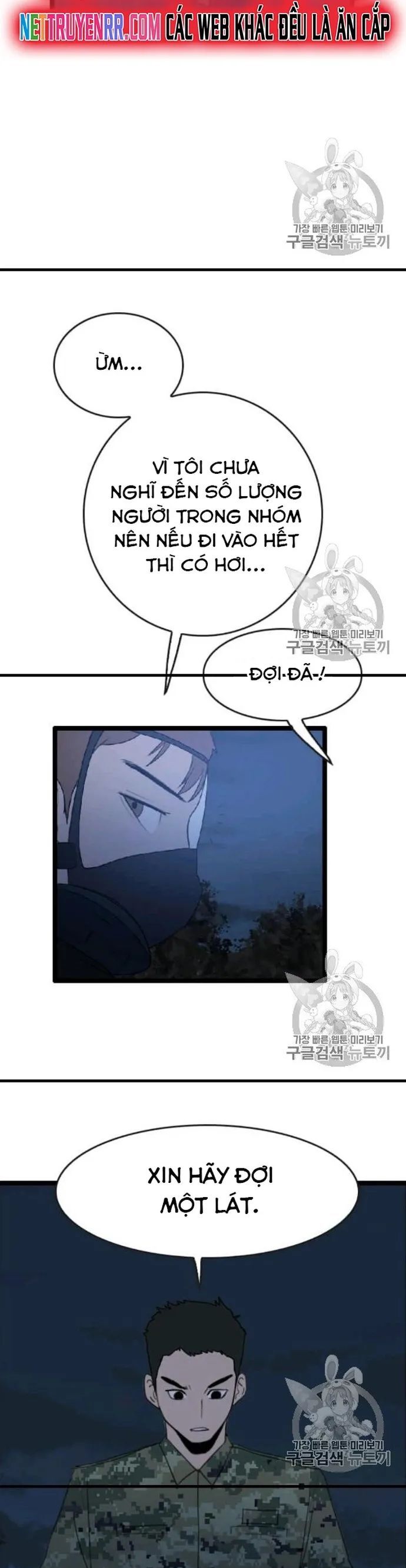 Tôi Nhặt Được Điện Thoại Từ Thế Giới Khác Chapter 45 - Trang 2