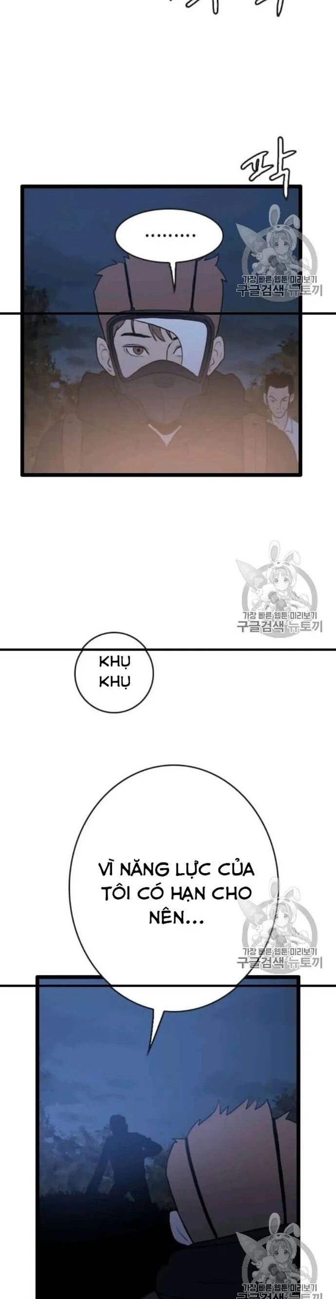 Tôi Nhặt Được Điện Thoại Từ Thế Giới Khác Chapter 45 - Trang 2