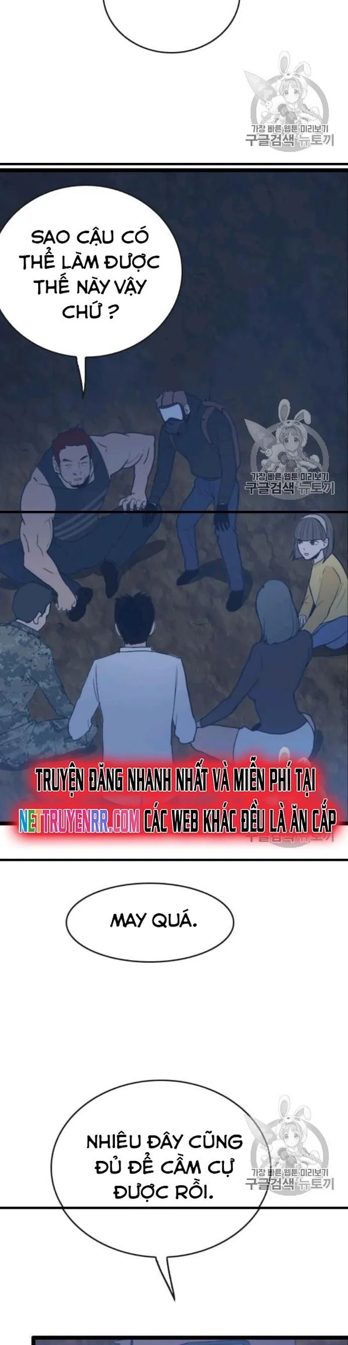 Tôi Nhặt Được Điện Thoại Từ Thế Giới Khác Chapter 45 - Trang 2