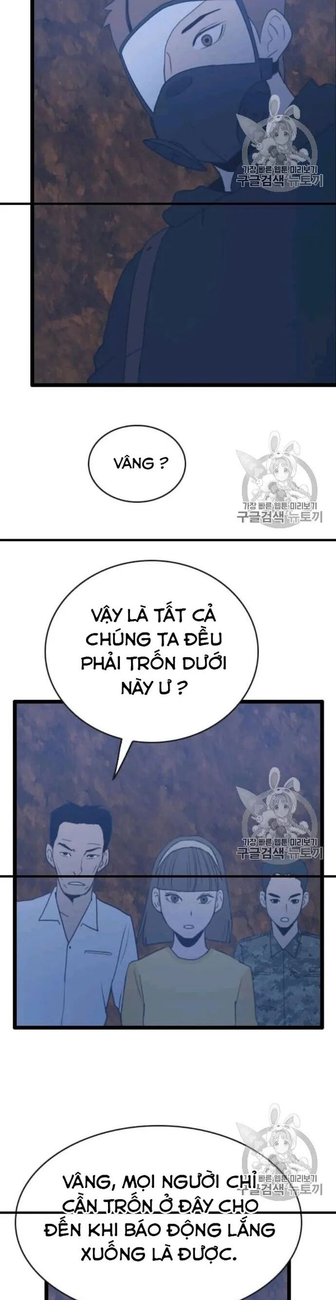 Tôi Nhặt Được Điện Thoại Từ Thế Giới Khác Chapter 45 - Trang 2