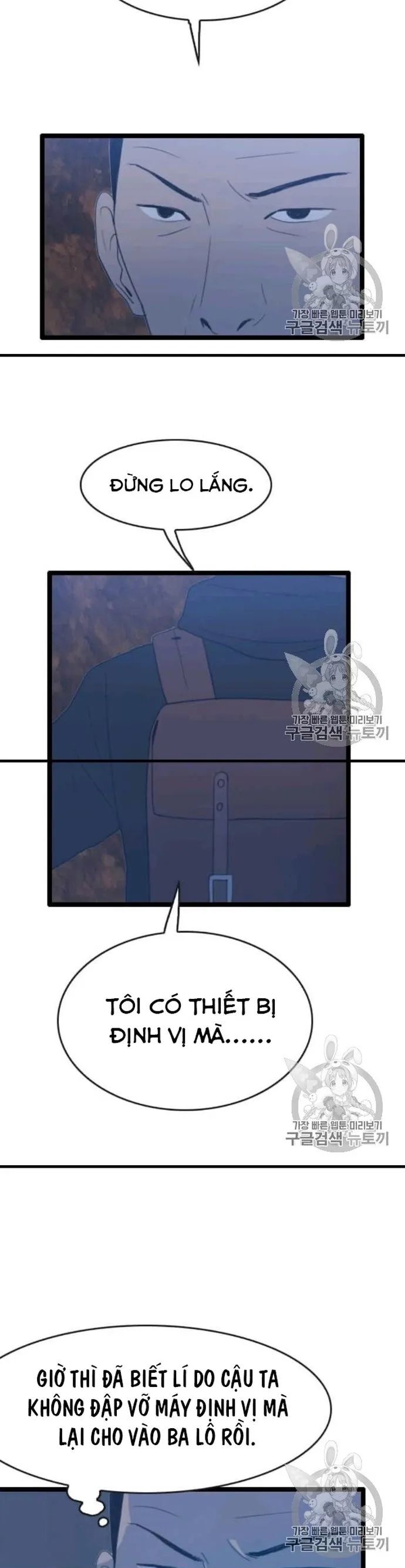 Tôi Nhặt Được Điện Thoại Từ Thế Giới Khác Chapter 45 - Trang 2