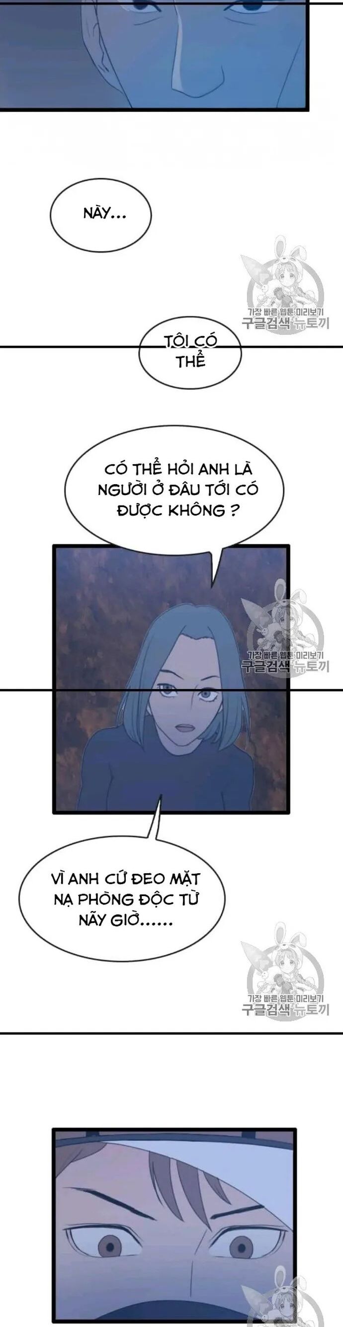 Tôi Nhặt Được Điện Thoại Từ Thế Giới Khác Chapter 45 - Trang 2
