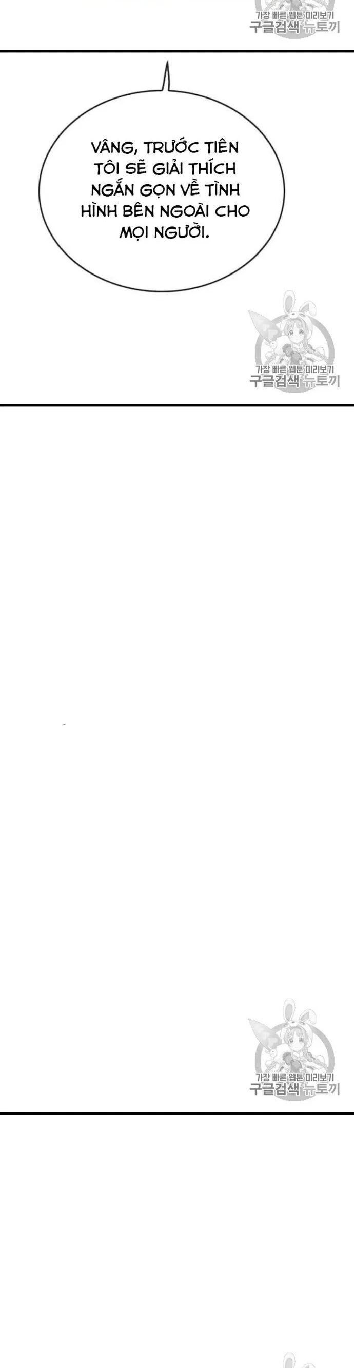 Tôi Nhặt Được Điện Thoại Từ Thế Giới Khác Chapter 45 - Trang 2