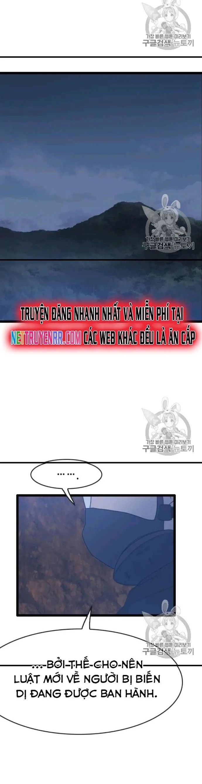 Tôi Nhặt Được Điện Thoại Từ Thế Giới Khác Chapter 45 - Trang 2