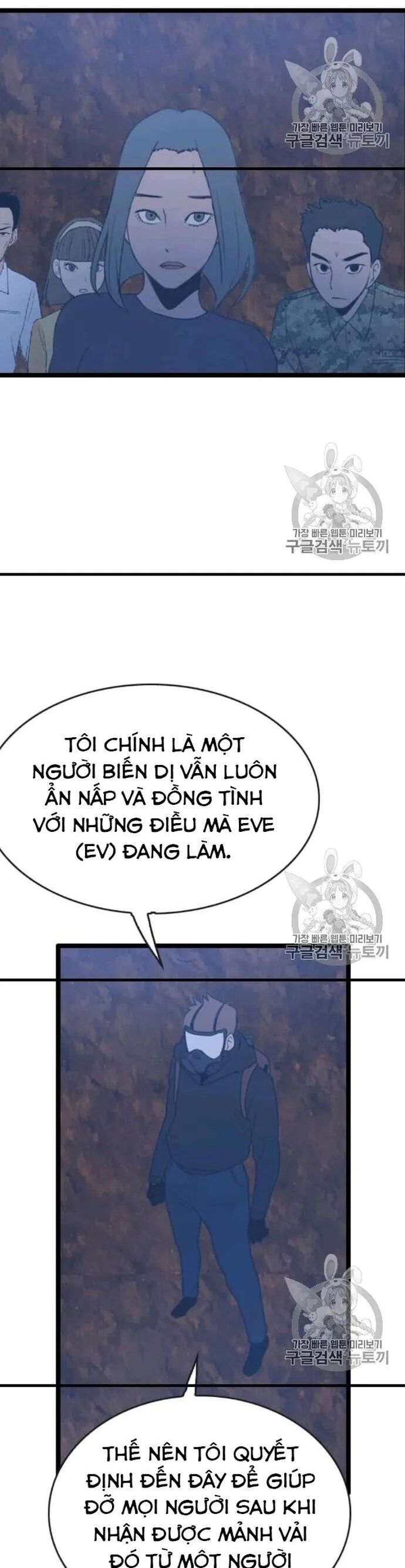 Tôi Nhặt Được Điện Thoại Từ Thế Giới Khác Chapter 45 - Trang 2