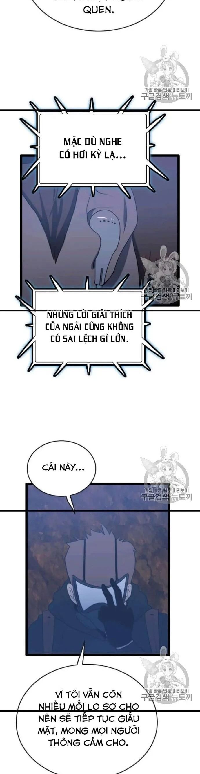 Tôi Nhặt Được Điện Thoại Từ Thế Giới Khác Chapter 45 - Trang 2