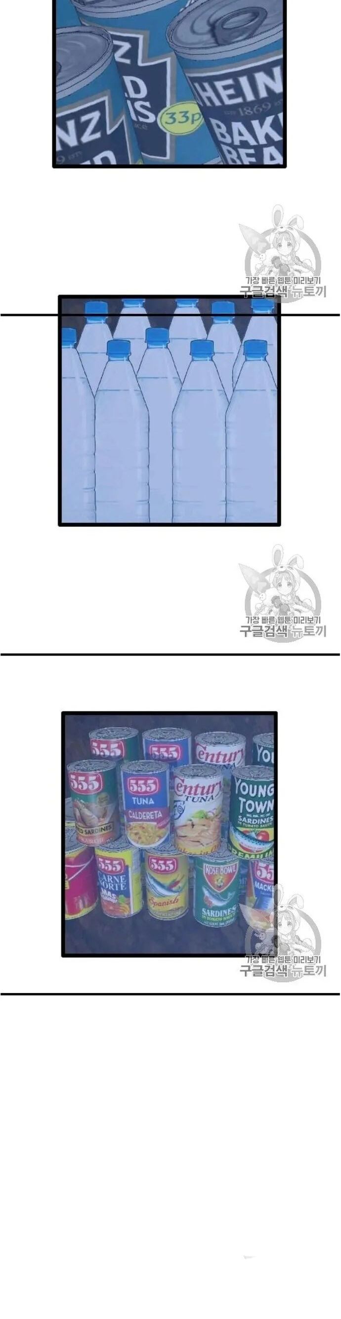 Tôi Nhặt Được Điện Thoại Từ Thế Giới Khác Chapter 45 - Trang 2