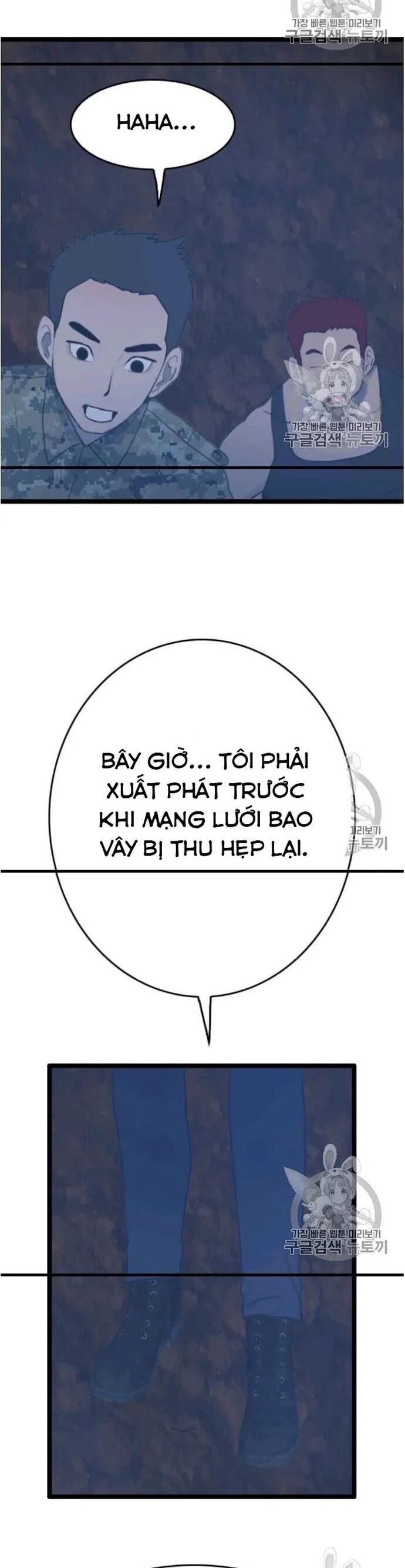 Tôi Nhặt Được Điện Thoại Từ Thế Giới Khác Chapter 45 - Trang 2