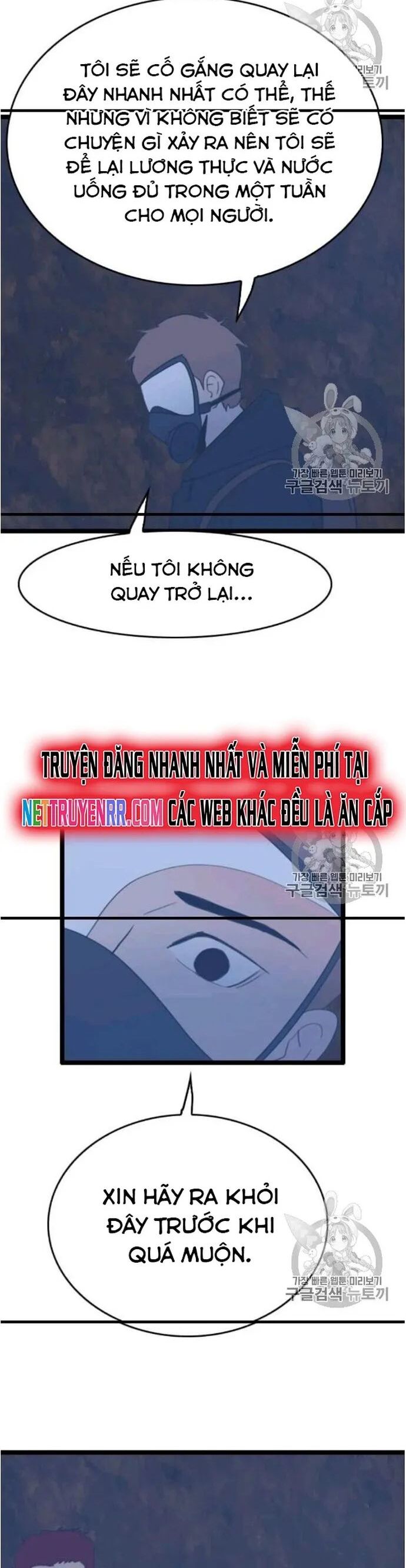 Tôi Nhặt Được Điện Thoại Từ Thế Giới Khác Chapter 45 - Trang 2