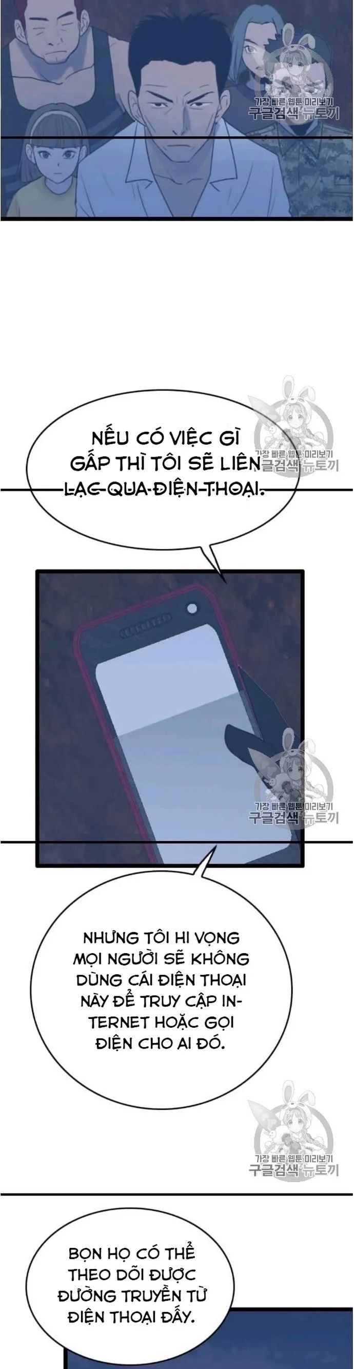 Tôi Nhặt Được Điện Thoại Từ Thế Giới Khác Chapter 45 - Trang 2