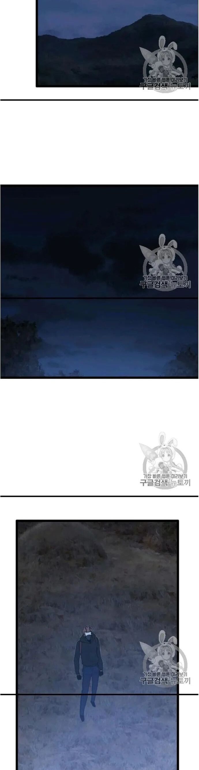 Tôi Nhặt Được Điện Thoại Từ Thế Giới Khác Chapter 45 - Trang 2