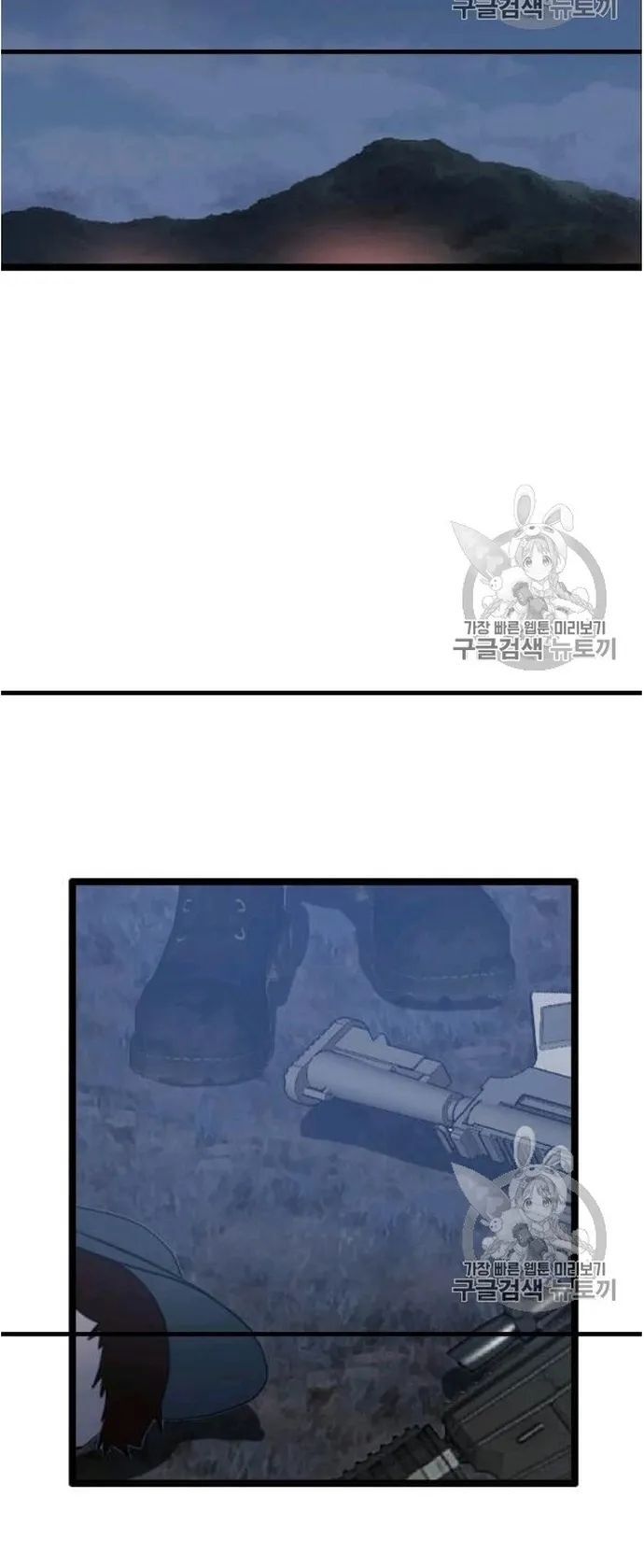 Tôi Nhặt Được Điện Thoại Từ Thế Giới Khác Chapter 45 - Trang 2