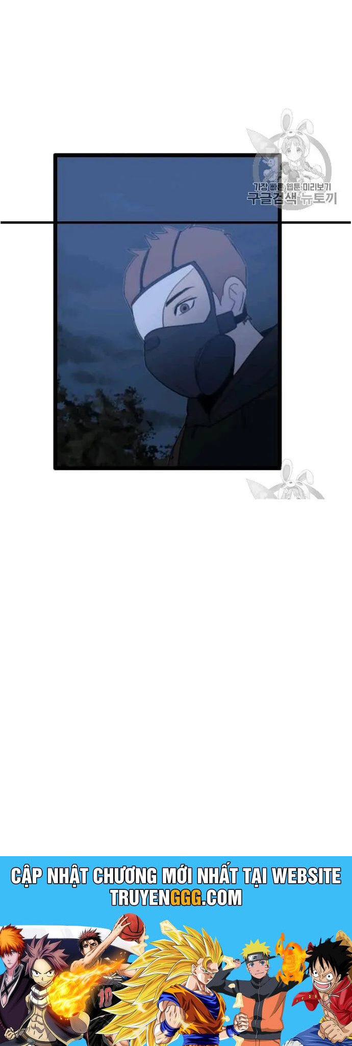 Tôi Nhặt Được Điện Thoại Từ Thế Giới Khác Chapter 45 - Trang 2