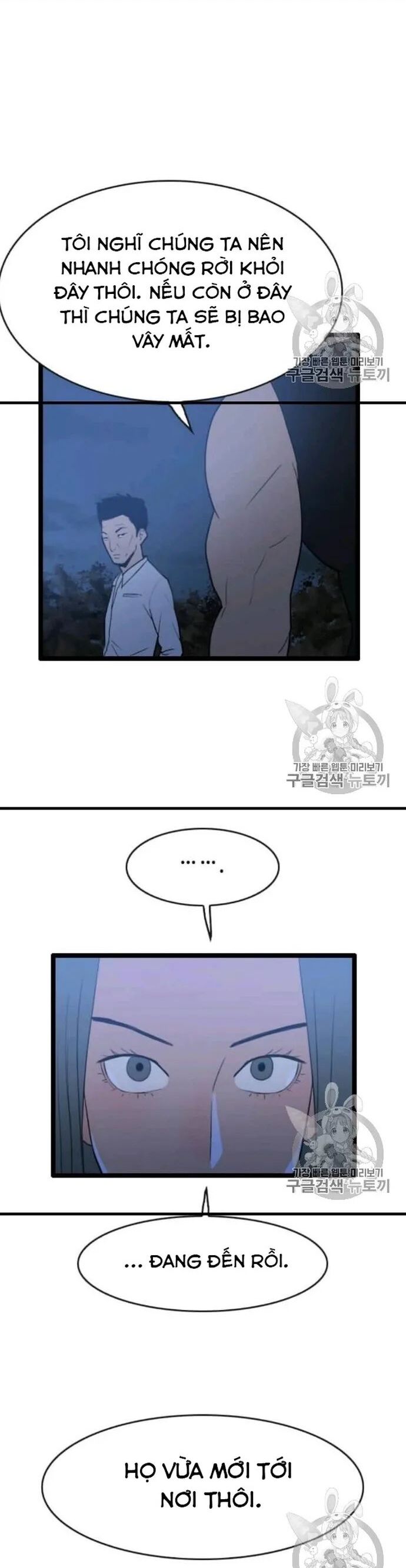 Tôi Nhặt Được Điện Thoại Từ Thế Giới Khác Chapter 45 - Trang 2