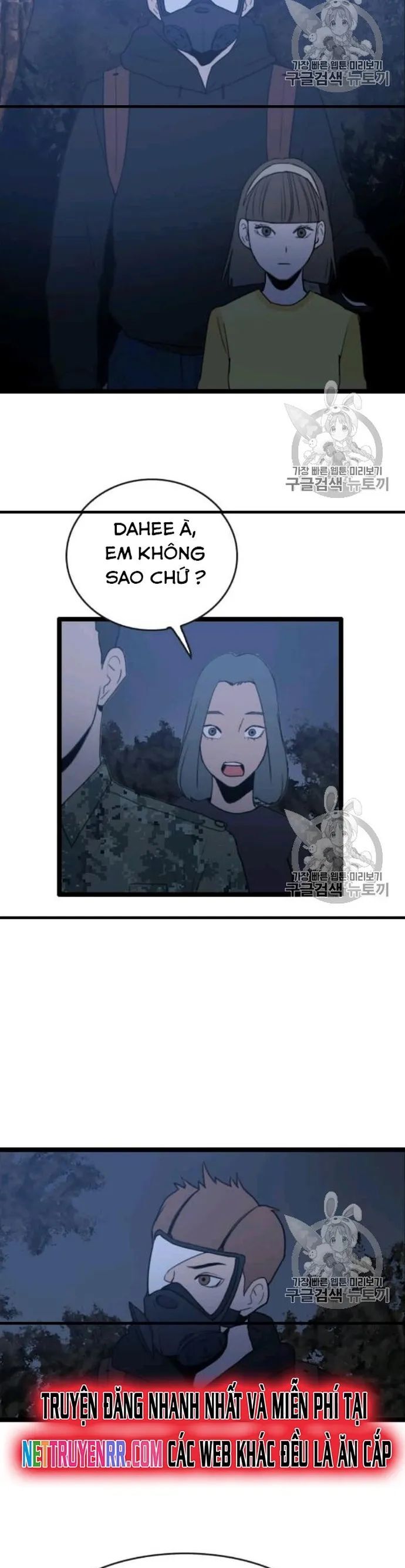 Tôi Nhặt Được Điện Thoại Từ Thế Giới Khác Chapter 45 - Trang 2