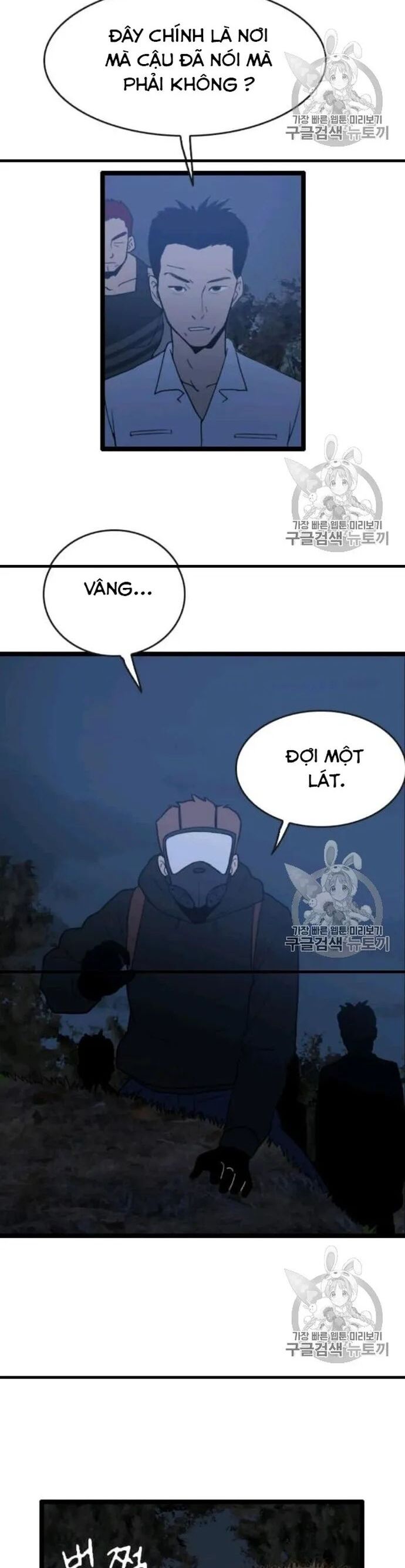 Tôi Nhặt Được Điện Thoại Từ Thế Giới Khác Chapter 45 - Trang 2