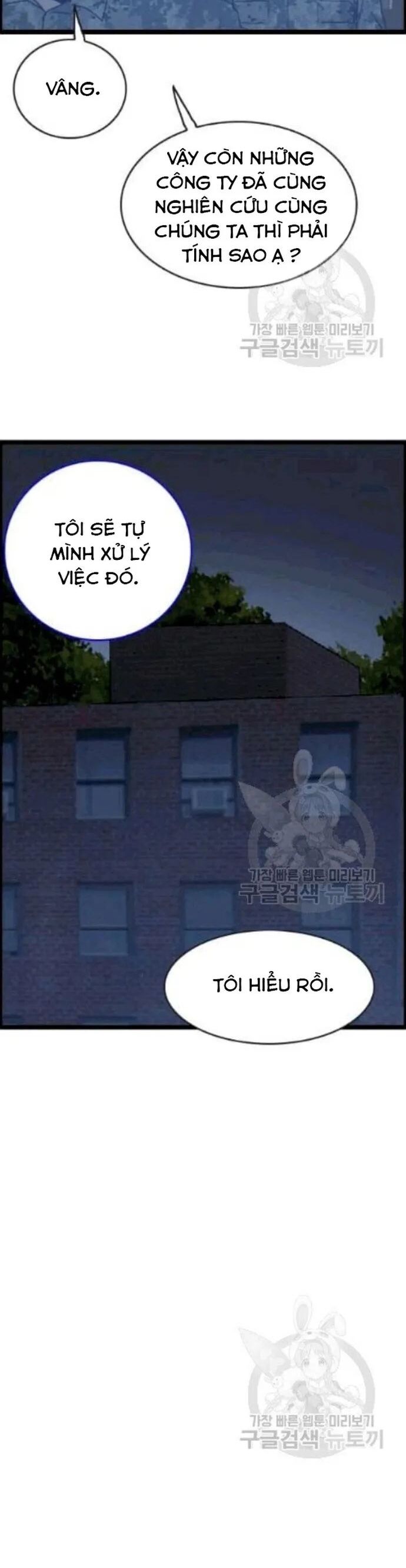 Tôi Nhặt Được Điện Thoại Từ Thế Giới Khác Chapter 46 - Trang 2