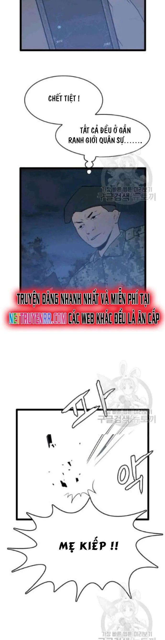 Tôi Nhặt Được Điện Thoại Từ Thế Giới Khác Chapter 46 - Trang 2