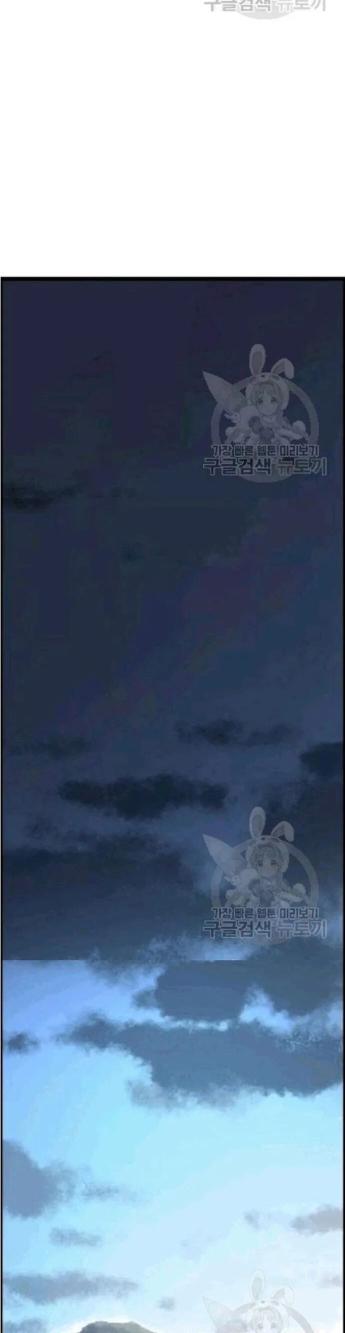 Tôi Nhặt Được Điện Thoại Từ Thế Giới Khác Chapter 46 - Trang 2