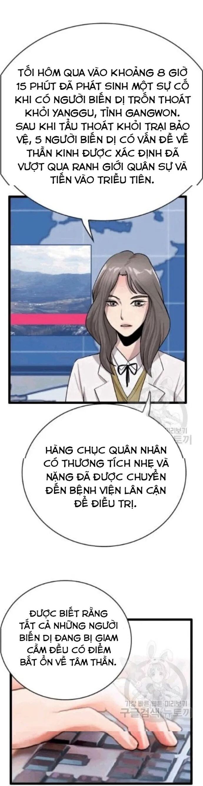 Tôi Nhặt Được Điện Thoại Từ Thế Giới Khác Chapter 46 - Trang 2