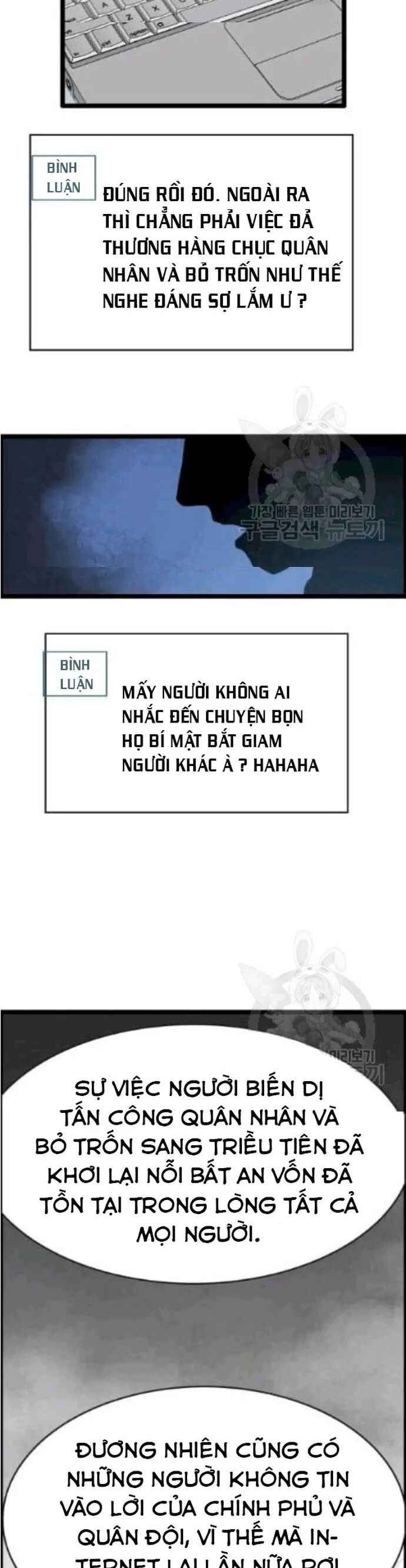 Tôi Nhặt Được Điện Thoại Từ Thế Giới Khác Chapter 46 - Trang 2