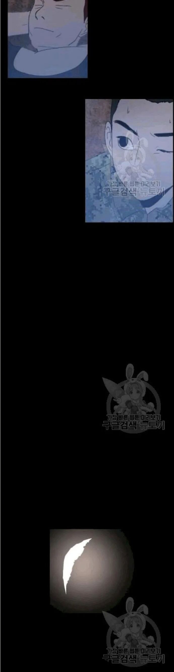 Tôi Nhặt Được Điện Thoại Từ Thế Giới Khác Chapter 46 - Trang 2