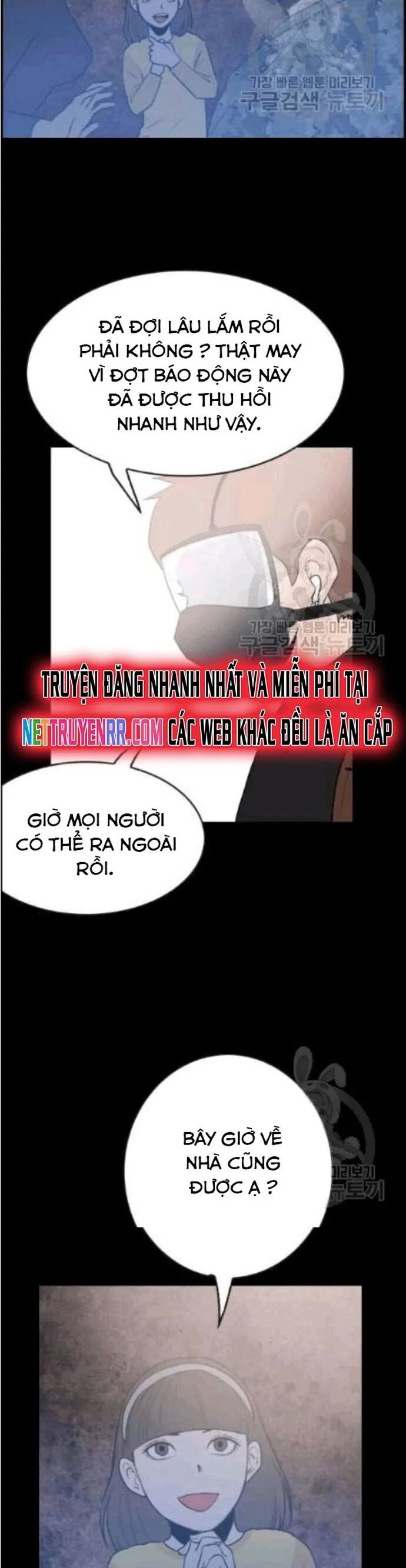 Tôi Nhặt Được Điện Thoại Từ Thế Giới Khác Chapter 46 - Trang 2