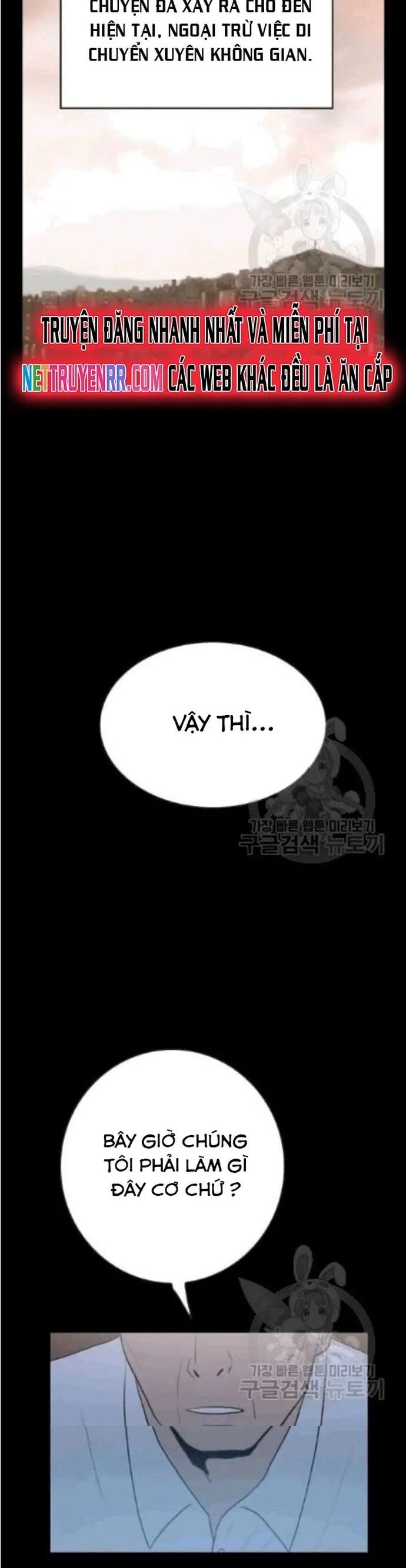 Tôi Nhặt Được Điện Thoại Từ Thế Giới Khác Chapter 46 - Trang 2