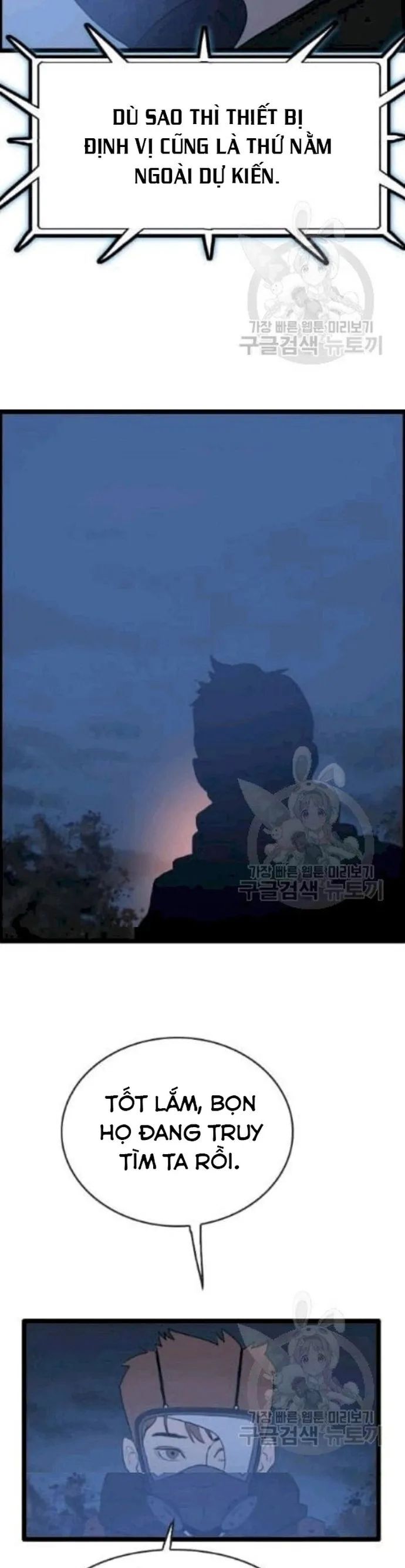 Tôi Nhặt Được Điện Thoại Từ Thế Giới Khác Chapter 46 - Trang 2