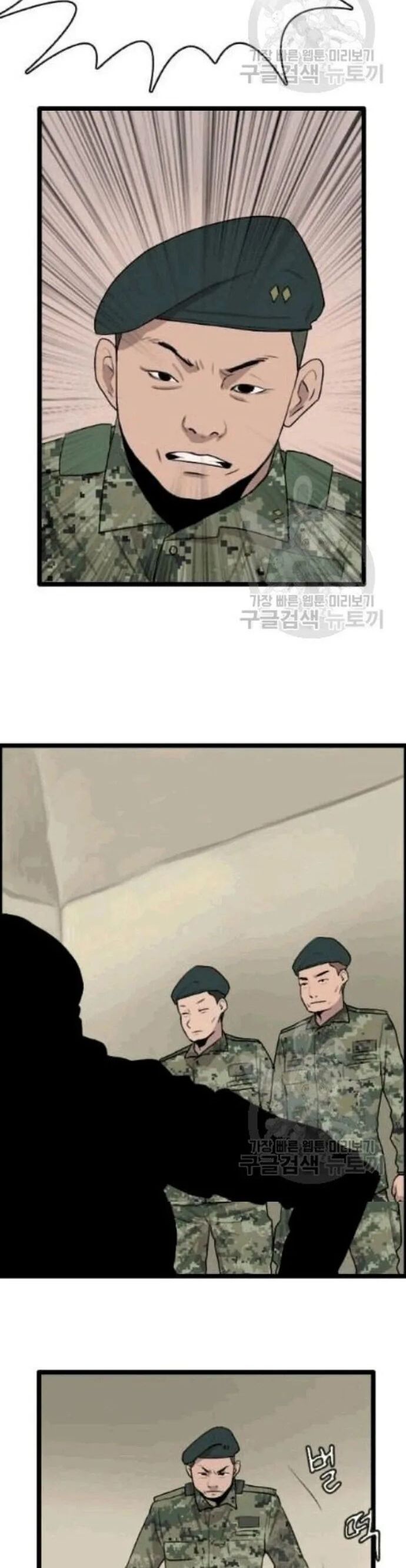 Tôi Nhặt Được Điện Thoại Từ Thế Giới Khác Chapter 46 - Trang 2