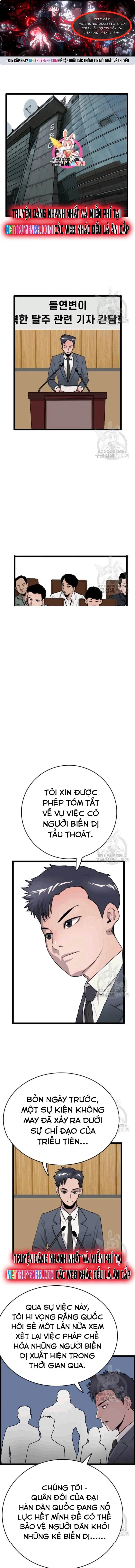 Tôi Nhặt Được Điện Thoại Từ Thế Giới Khác Chapter 47 - Trang 2