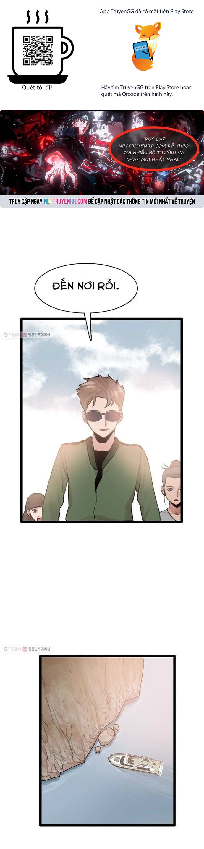 Tôi Nhặt Được Điện Thoại Từ Thế Giới Khác Chapter 57 - Trang 2