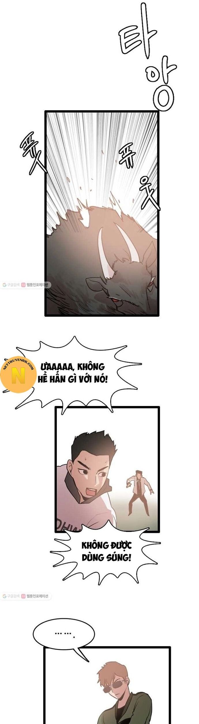 Tôi Nhặt Được Điện Thoại Từ Thế Giới Khác Chapter 57 - Trang 2