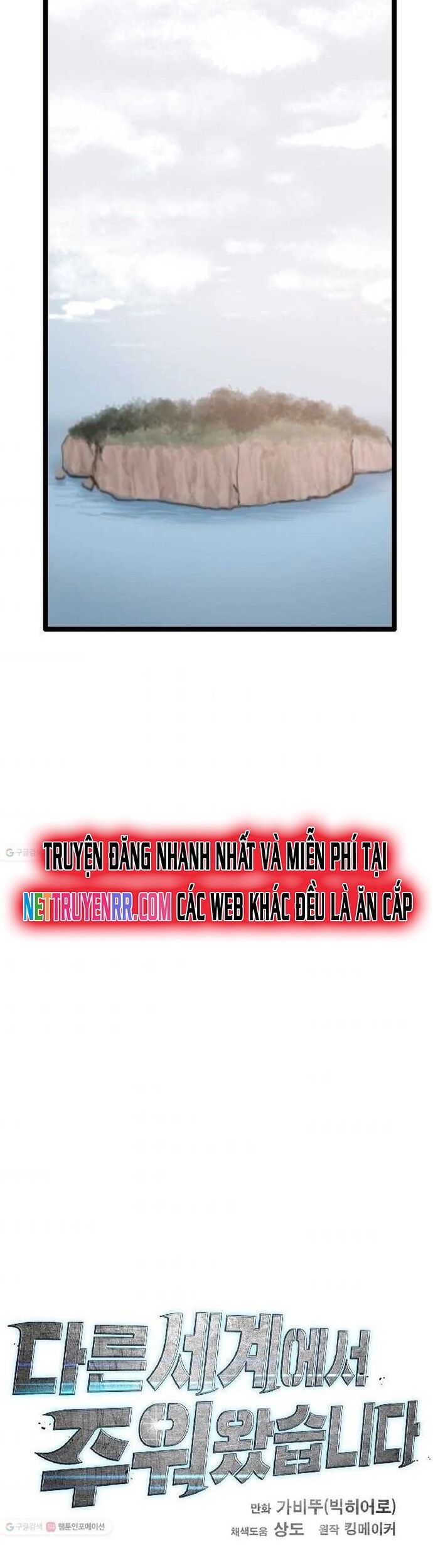 Tôi Nhặt Được Điện Thoại Từ Thế Giới Khác Chapter 57 - Trang 2