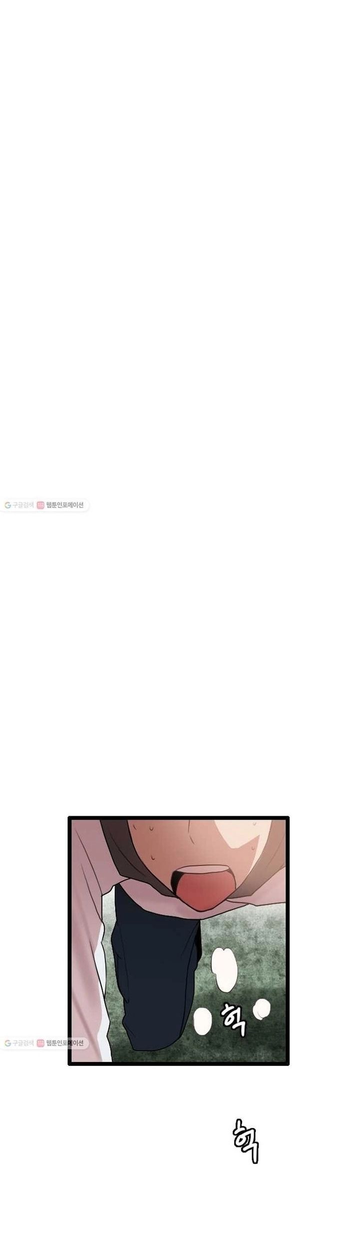 Tôi Nhặt Được Điện Thoại Từ Thế Giới Khác Chapter 57 - Trang 2