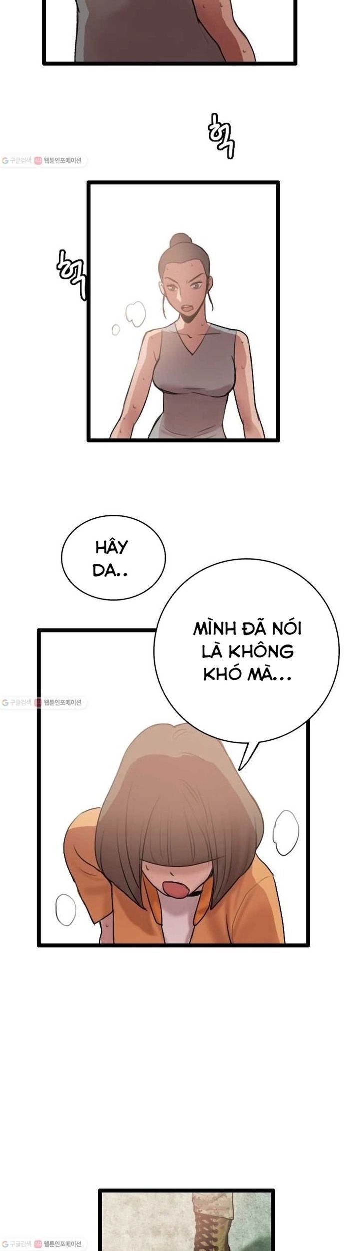 Tôi Nhặt Được Điện Thoại Từ Thế Giới Khác Chapter 57 - Trang 2