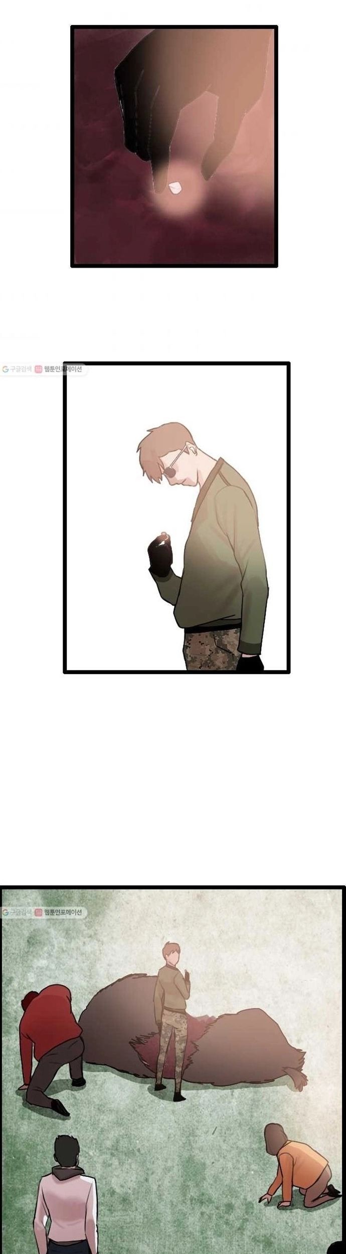 Tôi Nhặt Được Điện Thoại Từ Thế Giới Khác Chapter 57 - Trang 2