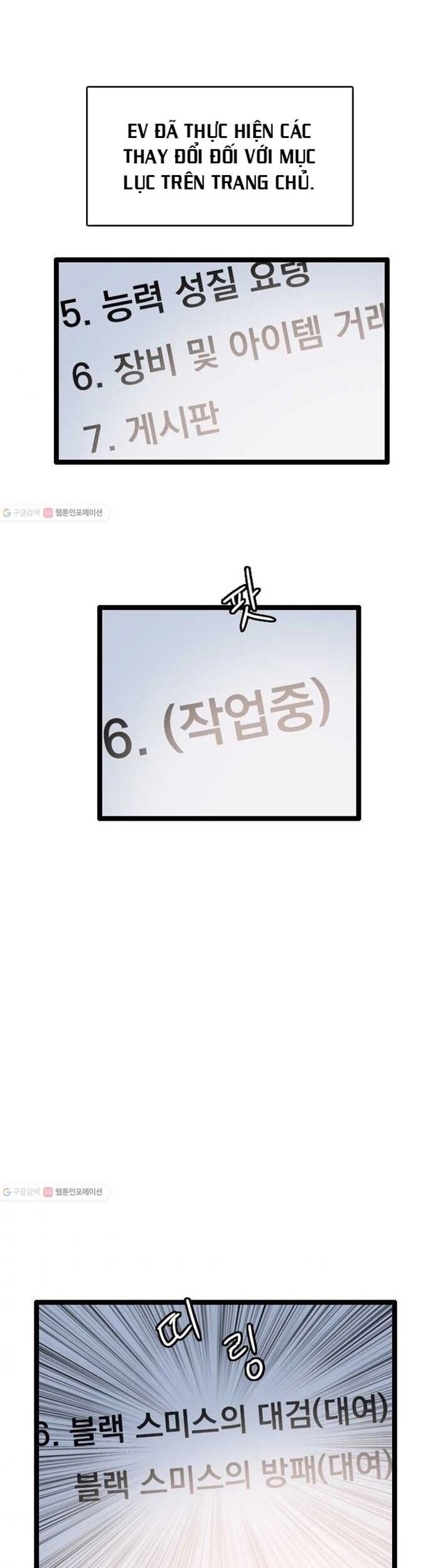 Tôi Nhặt Được Điện Thoại Từ Thế Giới Khác Chapter 57 - Trang 2